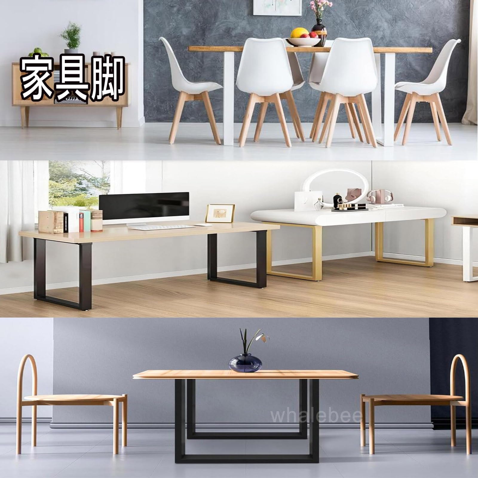 Amazon.co.jp: 安定 家具脚 口型 長方形 テーブルキッツ脚 高さ